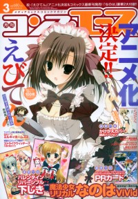 COMP ACE 3月號/2012 