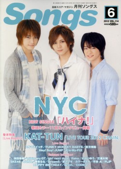 月刊SONGS 6月號/2012 月刊SONGS 6月號/2012