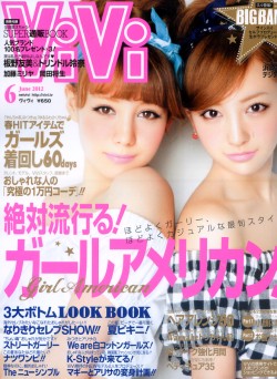 VIVI 6月號/2012 ViVi 6月號/2012