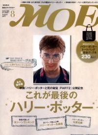 MOE 8月號/2011 MOE 8月號/2011