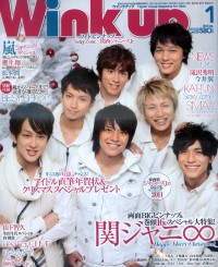 Wink up 1月號/2012（海報版） WINK UP 1月號/2012（海報版）