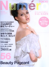 Numero TOKYO 5月號/2012 Numero tokyo 5月號/2012