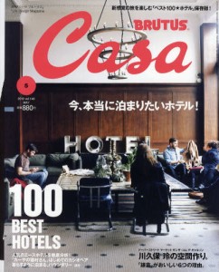 CASA BRUTUS 5月號/2012 CASA BRUTUS 5月號/2012