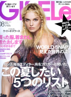 GISELE 8月號/2012 GISELE 8月號/2012