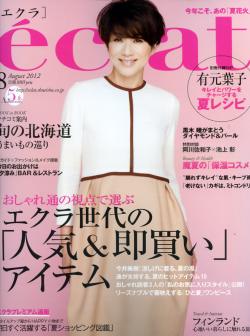 eclat 8月號/2012 eclat 8月號/2012