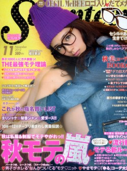 Seventeen 11月號/2012(航空版) SEVENTEEN 11月號/2012(航空版)