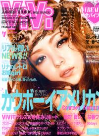 VIVI 4月號/2011 ViVi 4月號/2011