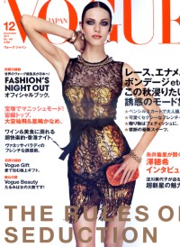 VOGUE NIPPON 12月號/2011（航空版） VOGUE NIPPON 12月號/2011（航空版）