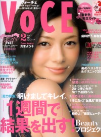 VOCE 2月號/2012 VOCE 2月號/2012