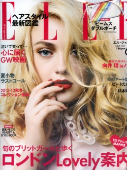 ELLE JAPON 6月號/2012 ELLE JAPON 6月號/2012