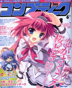 comptiq 6月號/2012 