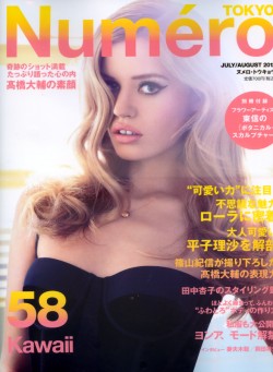 Numero TOKYO 8月號/2012 Numero tokyo 8月號/2012