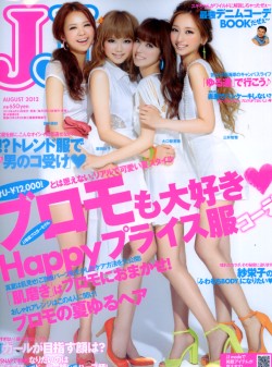 JJ 8月號/2012 JJ 8月號/2012