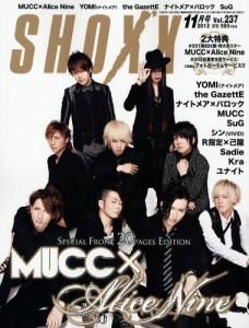 SHOXX 11月號/2012(航空版) SHOXX 11月號/2012(航空版)