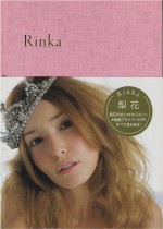 梨花的玩美寫真秘笈 Rinka