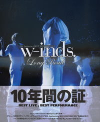 w-inds十週年紀念演唱會精采回顧 2011 w-inds.10th Anniversary BEST LIVE 2011