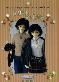 （新版）SUPER DOLLFIE天使人型圖鑑 VOL.2   2