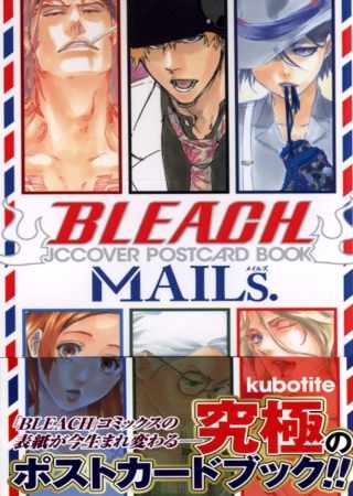 Bleach死神漫畫封面明信片收藏圖集 Mails Bleach Jccover Postcard Book Mails 最新上架 Udn部落格