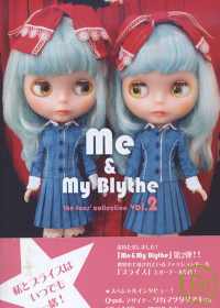 我與BLYTHE娃娃的親密物語 VOL.2 Me＆My Blythe VOL.2