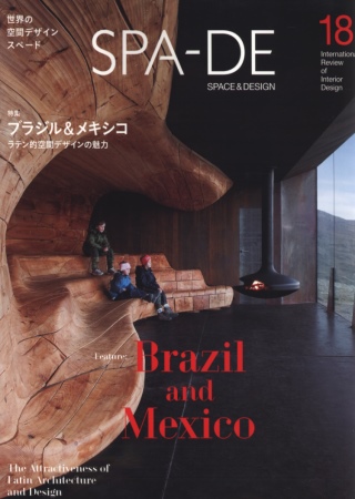 世界級空間設計最前線 VOL.18 SPA-DE（）VOL.18