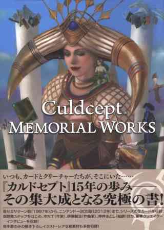 戰略紙牌卡片遊戲設定資料全集 