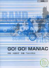 K-ON輕音少女動畫音樂團譜選：GO！MANIAC GO！GO！MANIAC