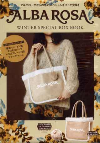ALBA ROSA冬季時尚單品組：特製提袋＆吊飾 ALBA ROSA WINTER SPECIAL BOX BOOK
