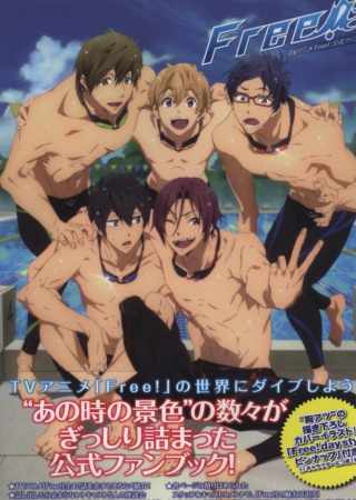 Free！電視動畫公式資料設定專集 TV「Free！」公式