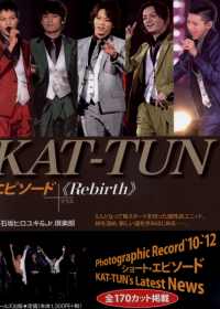 KAT-TUN私密寫真特蒐：REBIRTH KAT-TUN＋REBIRTH