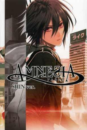 （日文版小說）AMNESIA SHIN Ver. 小說AMNESIA SHIN Ver.