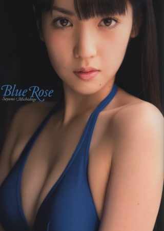 道重沙由美寫真集：Blue Rose（附DVD） 道重寫真集 Blue Rose