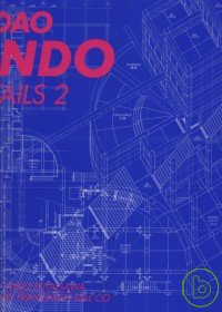 建築大師安藤忠雄設計平面圖精選 NO.2 TADAO ANDO DETAILS 2