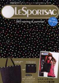LESPORTSAC春夏情報2011：附黑色星層包 LESPORTSAC 2011 S／S style1
