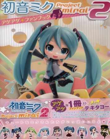 初音未來與明日之星未來計畫2遊戲設定資料集 初音Project mirai 2★