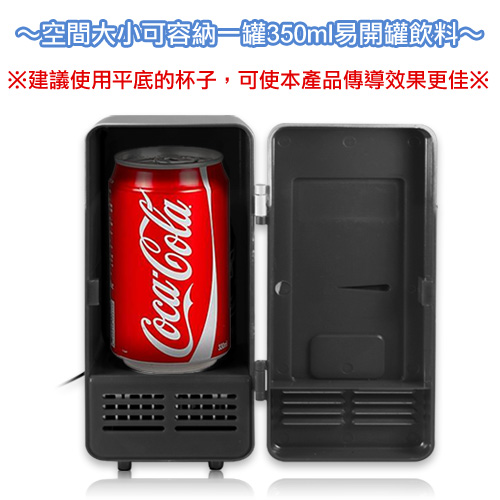 USB 保冷/保熱兩用 小冰箱---車用家用(兩用)行動迷你小冰箱功能介紹--超推薦