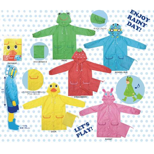 《Kids Zoo》童趣造型雨衣
