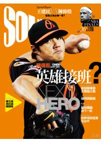 SOUL 運動生活誌 6月號/2012 第2期 