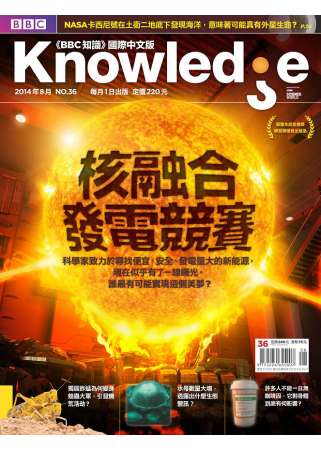 BBCKnowledge 國際中文版 8月號/2014 第36期 