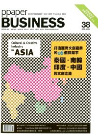 PPAPER BUSINESS 3月號/2012 第38期 