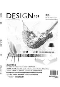 DESIGN設計雙月刊精裝合訂本 2010年 特刊 