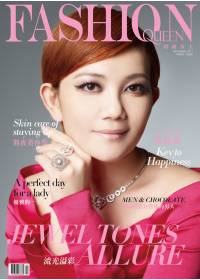 FASHION QUEEN時尚女王雜誌 12月號/2011 第65期 