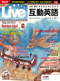 Live互動英語(互動光碟版) 3月號/2012 第131期 