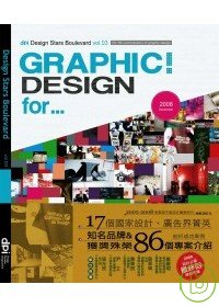 Design Stars Boulevard vol.03 