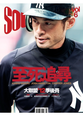 SOUL 運動誌 10月號/2012 第6期 