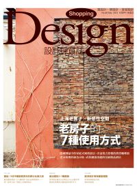 Shopping Design 3月號/2012 第40期 