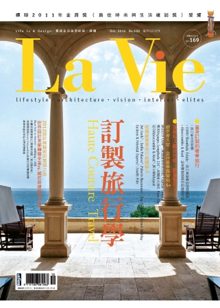 La Vie 10月號/2012 第102期 漂亮月刊