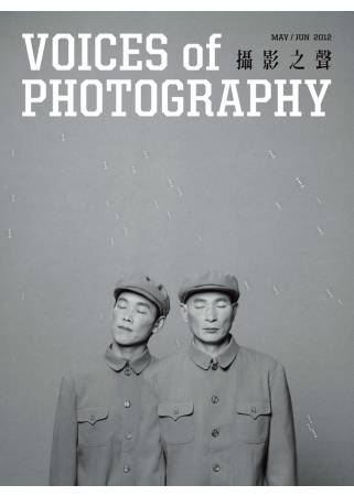 Voices of Photography - 攝影之聲 5.6月號/2012 第5期 Voices of Photography