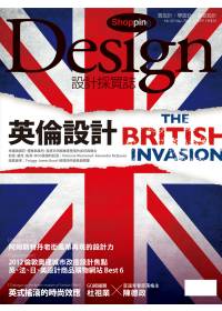 Shopping Design 5月號/2012 第42期 