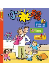 小太陽4-7歲幼兒雜誌 2月號/2012 