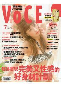 VoCE美妝時尚國際中文版 7月號/2012 第34期 